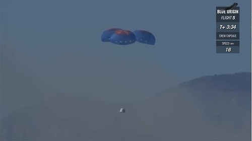 지상에 안전하게 착륙하는 승객 캡슐
