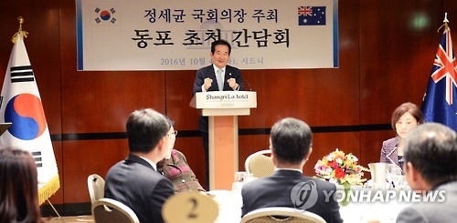 한인동포·지상사 대표 초청 만찬간담회