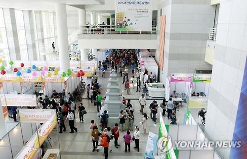 지난해 대전장애인채용박람회 모습.