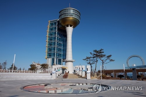 정남진 전망대