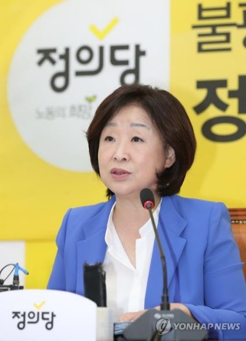 심상정, 전경련 해산 촉구 결의안 추진…2野 동참 주목 - 1