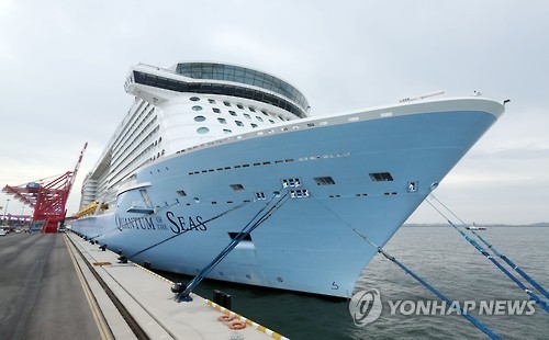 인천항 정박한 크루즈선 퀀텀 오브 더 시즈(연합뉴스 자료)