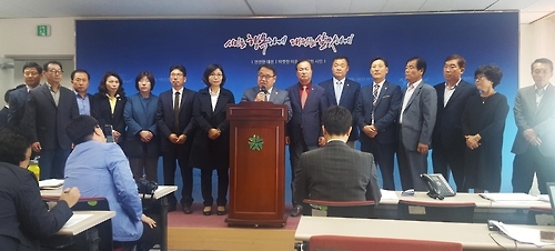지난 17일 대전시청사에서 유성구의회 소속 의원들이 사용후핵연료 반출과 원자력 안전 사항 공개를 요구하는 성명을 발표하고 있다.