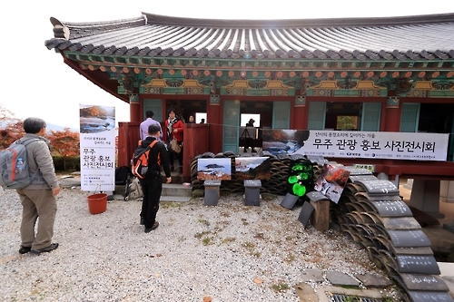 "가을 풍경에 발길을 멈춘다"…무주사진가협회전 개막 - 1