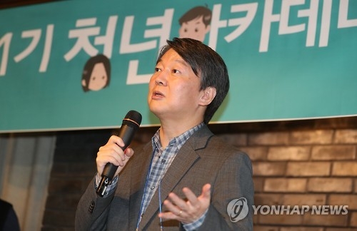 안철수 "개헌 이전 할 일 많다"…孫 '제7공화국론' 선긋기 - 1