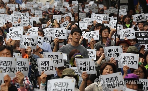 15일 오후 열린 백남기 투쟁본부가 개최한 범국민대회