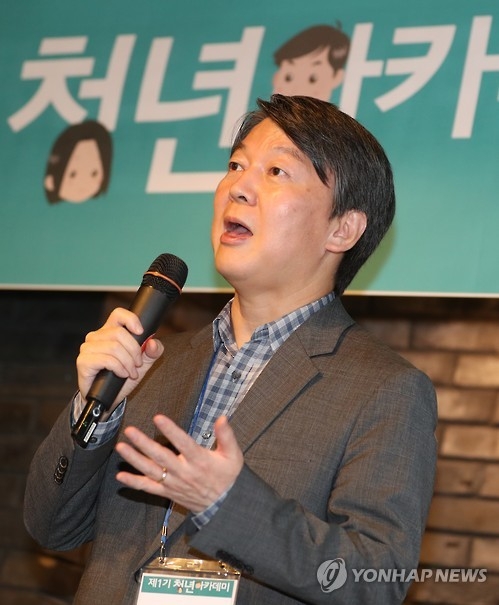 安 "멘토에서 세상 바꾸려 행동하는 투사 '강철수' 될 것" - 1