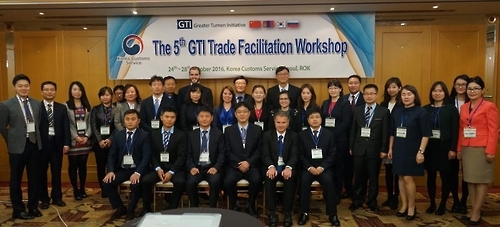 GTI 무역원활화 능력배양 워크숍