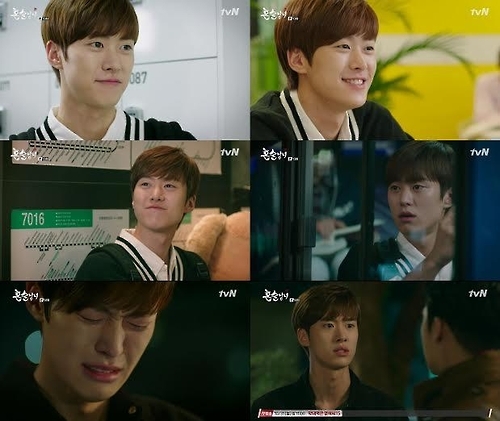 tvN '혼술남녀'의 공명