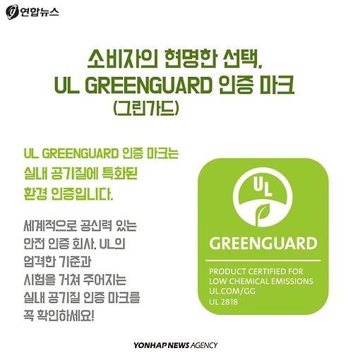 <카드뉴스> 미세먼지 때문에 오늘도 창문 닫으셨나요? - 8
