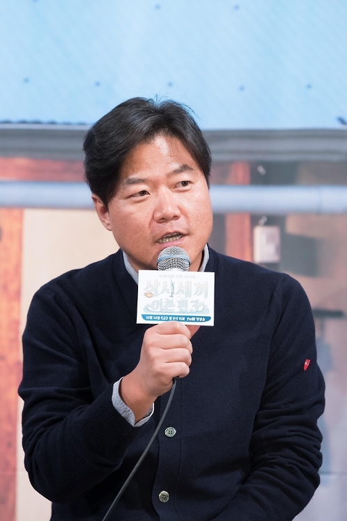 tvN '삼시세끼-어촌편3' 나영석 PD