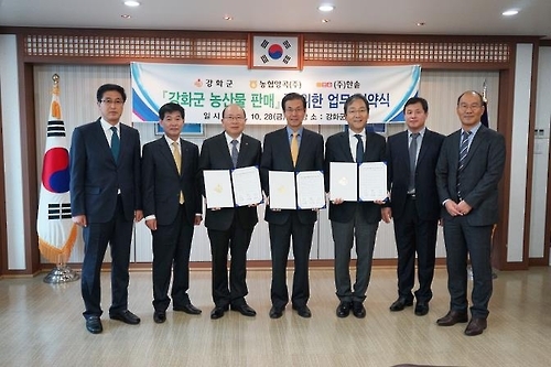 한솥도시락, 11월부터 계약재배 강화도산 햅쌀로 밥 지어 - 1