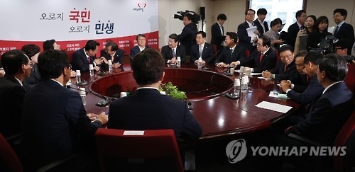 새누리당 긴급 최고위원회의