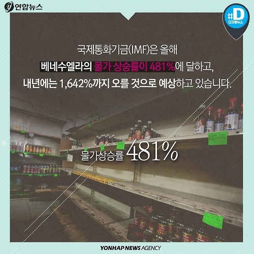 <카드뉴스> 밥먹기 위해 줄 서서 '복권'사는 사람들 - 9