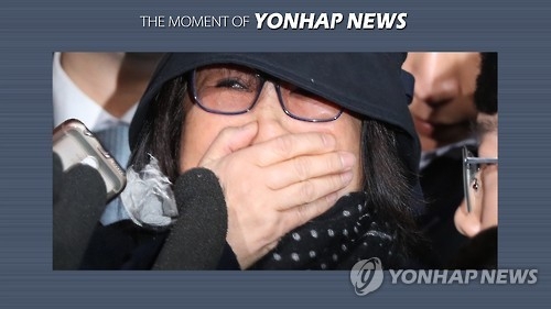 검찰에 출두하는 최순실
