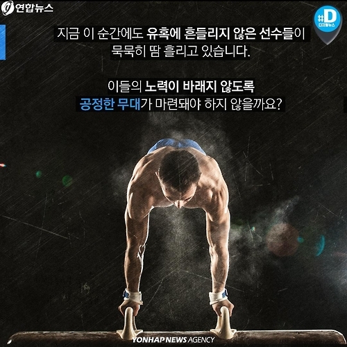 <카드뉴스> 4년 만에 돌아온 은메달 - 13