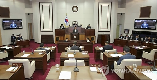 구미시의회