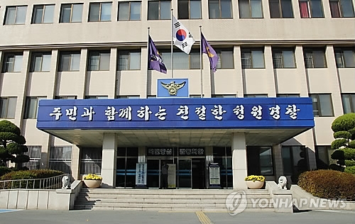 근로명세서 조작해 실업급여 1억원 타낸 30명 입건 - 1