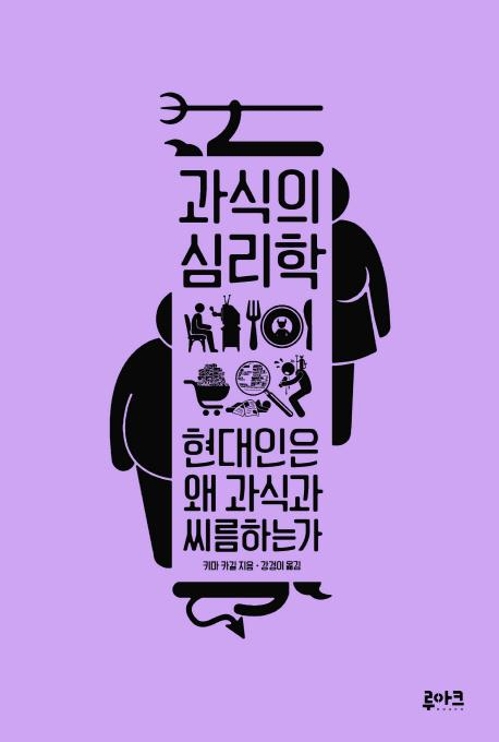 <신간> 부자는 어떻게 가난을 만드는가 - 2