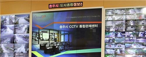 충주시 CCTV 통합관제센터