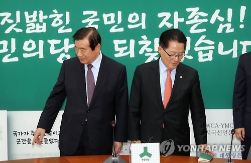 박지원, '옛 동지' 한광옥에 "박근혜 비서실장이 웬말이냐" - 1