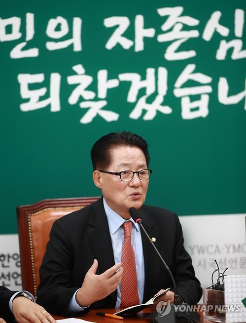 박지원 "朴대통령, 재벌회장 만나 모금 요청한 곳은 '안가'" - 1