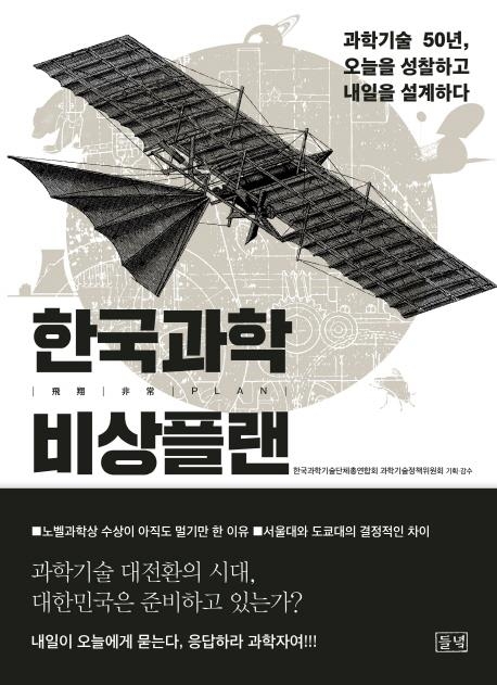 <신간> 떠나는 자와 남는 자의 마지막 수업 - 3