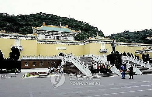 대만 타이베이 고궁박물원 전경