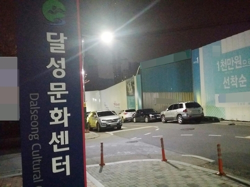 (대구=연합뉴스) 최수호 기자 = 대구 달성군이 소유권 유무를 두고 주민과 법적 다툼을 벌이고 있는 다사읍 매곡리 부지 전경. 2016.11.9 suho@yna.co.kr