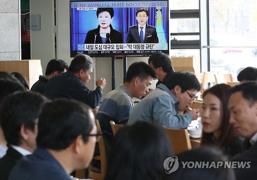 "늙은 호박도 거절한 우린 뭔가"…최순실 파문에 민초들 '허탈' - 2