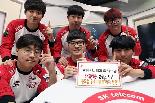 SKT "루나S 등 전용폰 사고 롤드컵 우승 선물 받으세요"