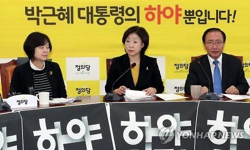 심상정 "트럼프 격랑에 침몰않으려면 우리도 선장 바꿔야" - 1
