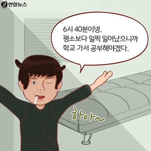 <카드툰> 대한민국 심심한 역사 - 수험생, 오늘도 힘냅시다! - 14