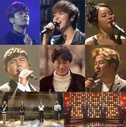 KBS '불후의 명곡' 김현식 26주기 추모특집 - 1