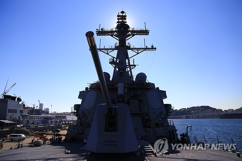 '남중국해 항해' 미 해군 구축함 라센함