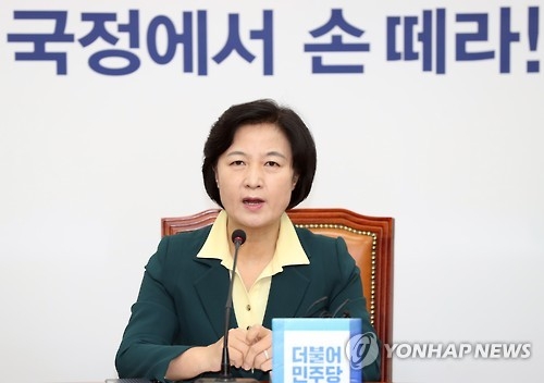 의총서 뭇매 맞은 秋…영수회담 카드 12시간만에 '없던일'로 - 2