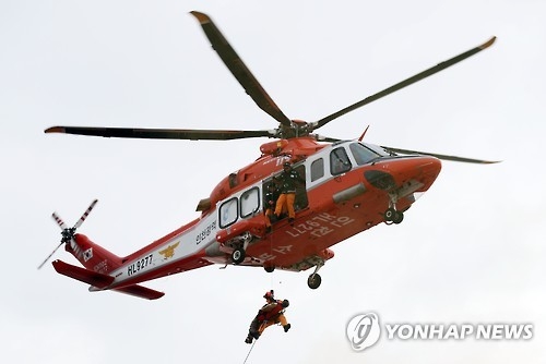 소방 구조 헬기