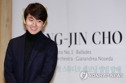 수줍은 미소의 조성진