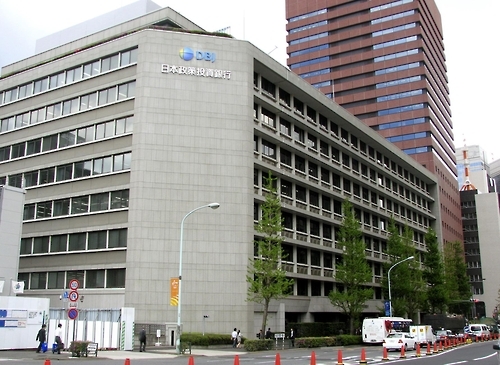 일본정책투자은행 본점