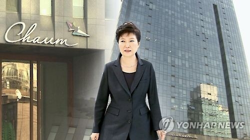 '허위 진료기록 작성' 대통령 자문의 75일 자격정지(종합) - 1