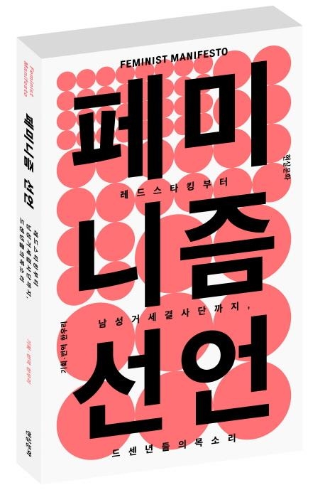 <신간> 수학자가 아닌 사람들을 위한 수학 - 3