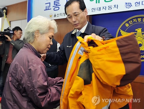 현대차가 어르신을 위해 지원한 안전 활동복
