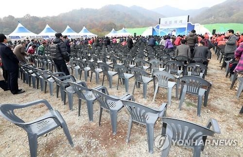 박정희 전 대통령 99주년 숭모제…텅 빈 좌석