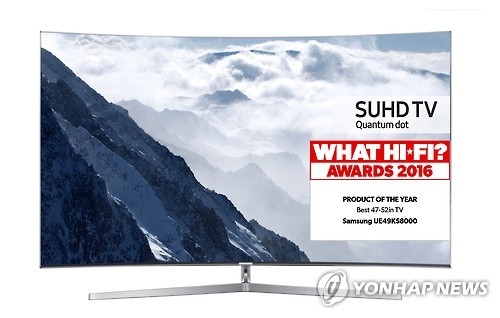 삼성 퀀텀닷 SUHD TV