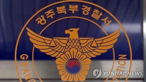 '보조금은 눈먼 돈' 수억원 챙긴 시각장애인·활동보조인 - 1