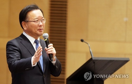 김부겸 의원 대전대 특강