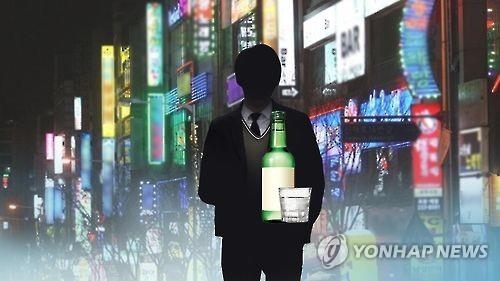 청소년 주류 판매