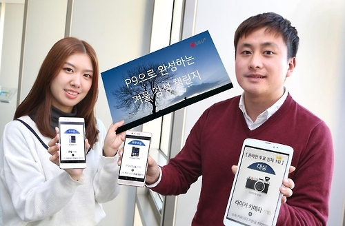 LGU+, 화웨이 프리미엄폰 P9 카메라 체험단 모집 - 1