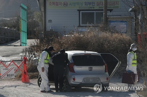 (포천=연합뉴스) 임병식 기자 = 24일 경기도 포천시 영북면의 한 산란계 농장에서 방역 당국이 고병원성 조류인플루엔자(AI) 의심신고에 대해 살처분 및 방역 작업을 준비하고 있다. 2016.11.24andphotodo@yna.co.kr