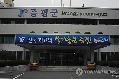 증평군, 주거밀집지역서 200m 이상 떨어져야 태양광시설 허가 - 1